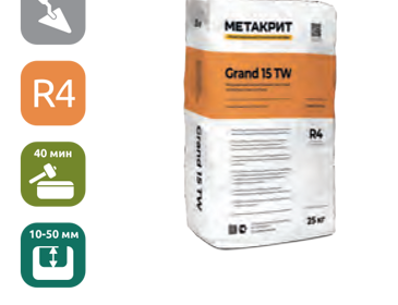 METACRETE Grand 15 TW